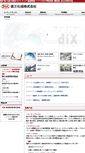 Mobile Screenshot of dsk-goi.com